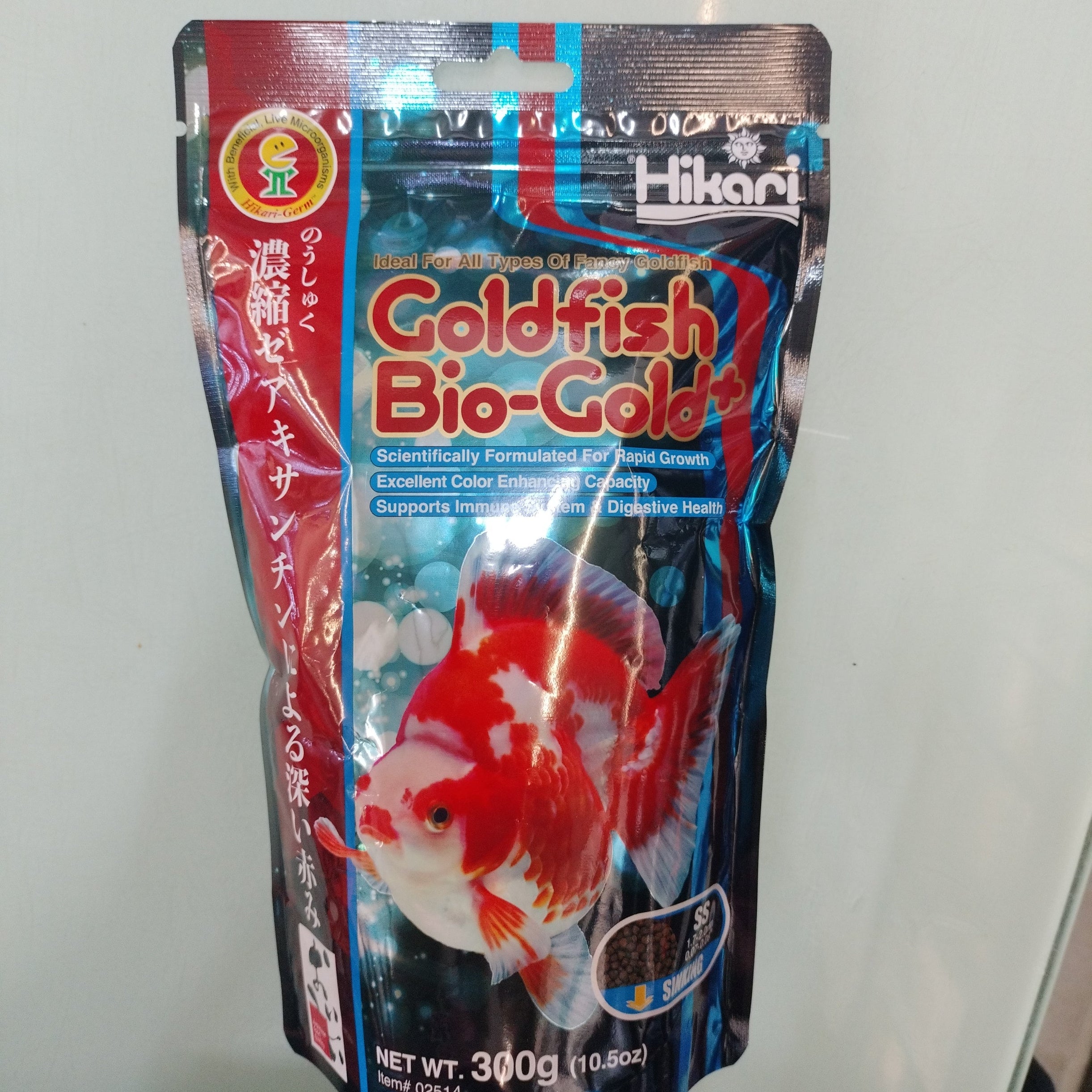 Image showcasing HIKARI Goldfish Bio-Gold+ 300g (Sinking) — East Ocean Aquatic