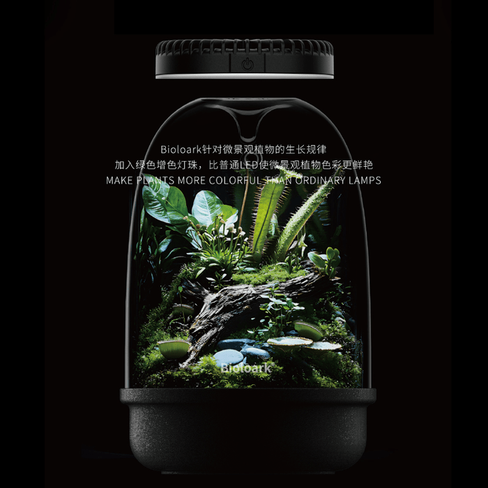 BIOLOARK DL-05 Terrarium light
