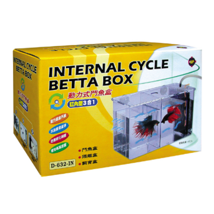 betta fish box UP AQUA D-632 Powered fighting fish box — East Ocean Aquatic