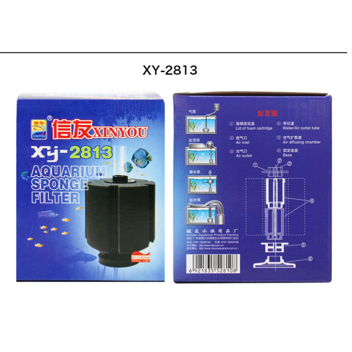 XINYOU XY-2831 BIO-SPONGE FILTER Aquarium Filter Cartridge
