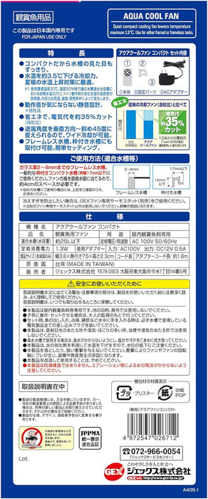 GEX Aqua Cool Fan (S/M)