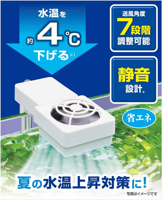 GEX Aqua Cool Fan (S/M)