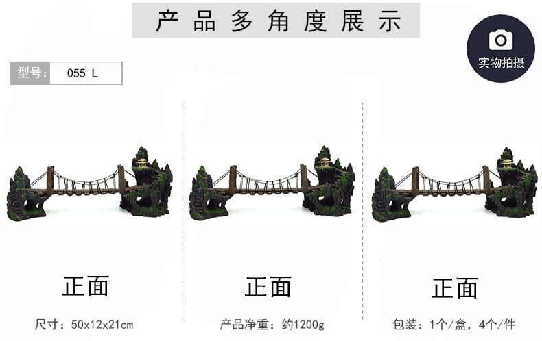 Zhen De Decoration - Bridge - 055L