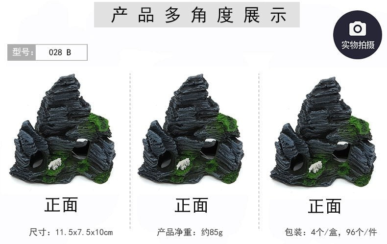 Zhen De Decoration - Rock Formation - 028B