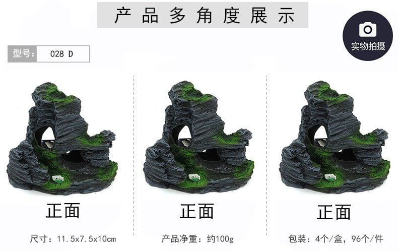 Zhen De Decoration - Rock Formation - 028D