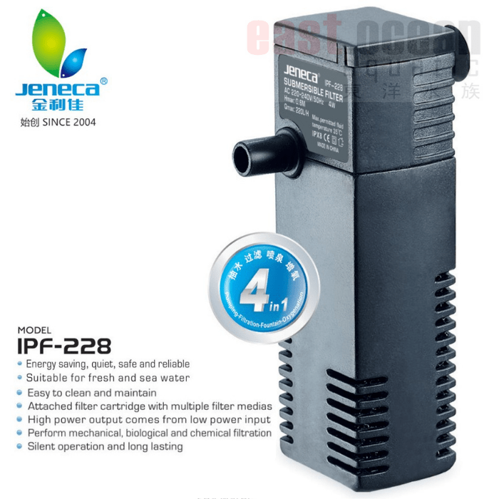 Jeneca Internal Filter - IPF - 228 / 338