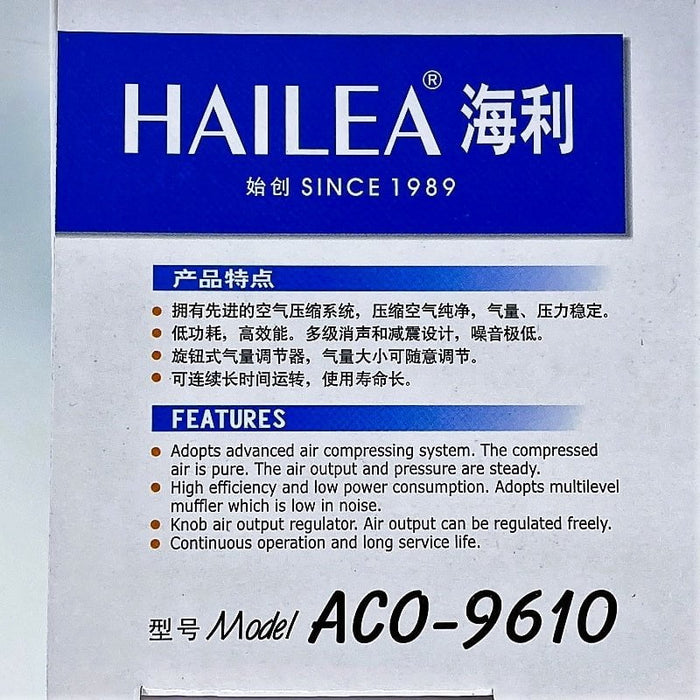 HAILEA Air pump ACO9610 (4 outlet)