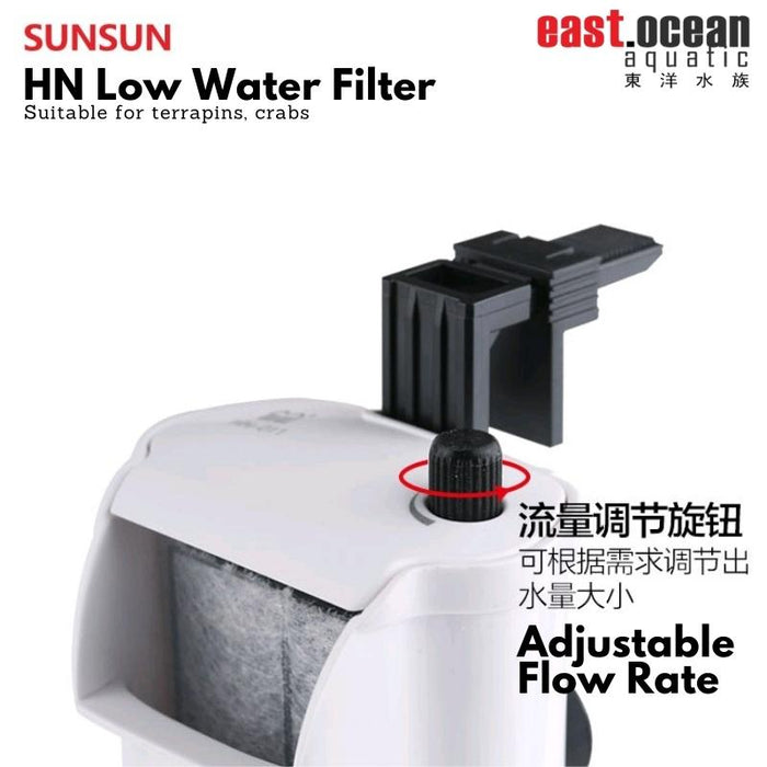 SUNSUN HN Low Water Level Internal Filter (For Turtle Tank)