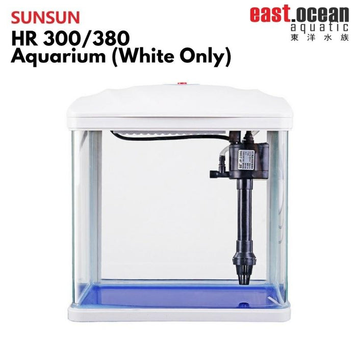 SUNSUN HR-300/380 Aquarium - Tank Only (White)