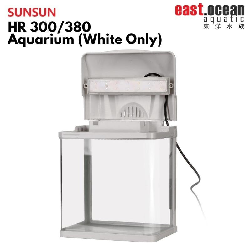 SUNSUN HR300/380 Aquarium Tank Only (White) — East Ocean Aquatic