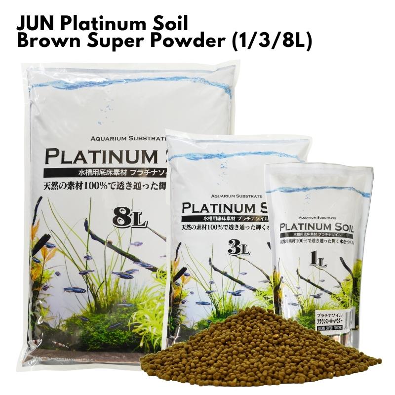 JUN Platinum Soil - Brown Super Powder (1/3/8L) — East Ocean Aquatic