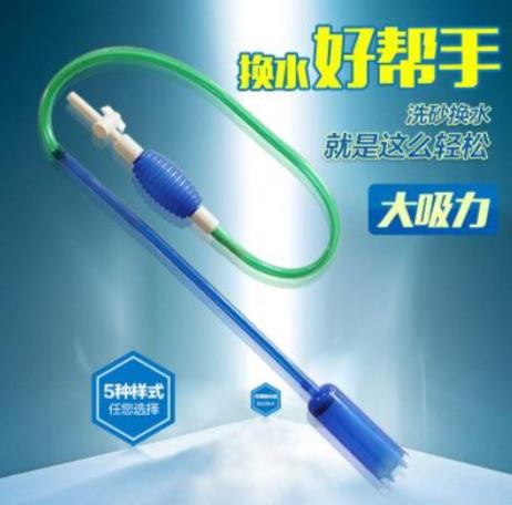 JXA-004 Siphon cleaner (Long)