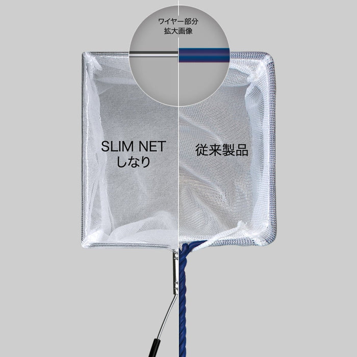 SUDO Slim Flexible Net (SS, S, M, L) Very Popular Fish Net
