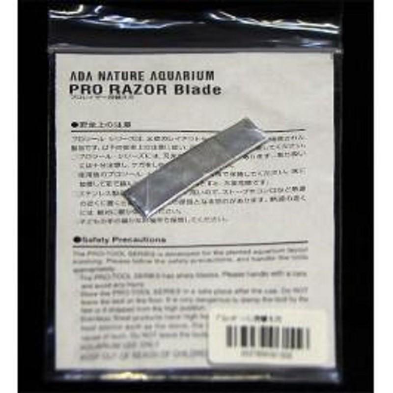 ADA Pro Razor Blade (2pcs) — East Ocean Aquatic