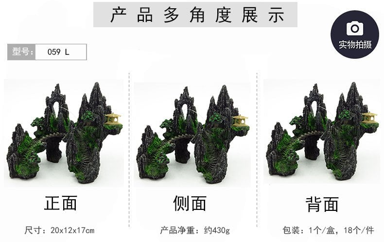 Zhen De Decoration - Rock Formation with Stairs - 059L