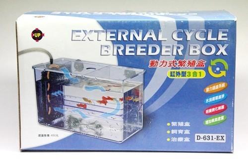 UP D-631-EX External Breeder Box